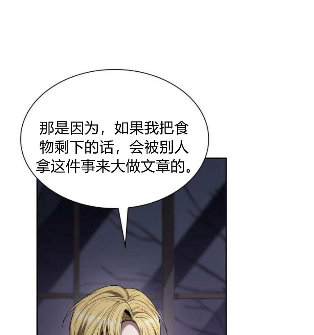 第 190 页