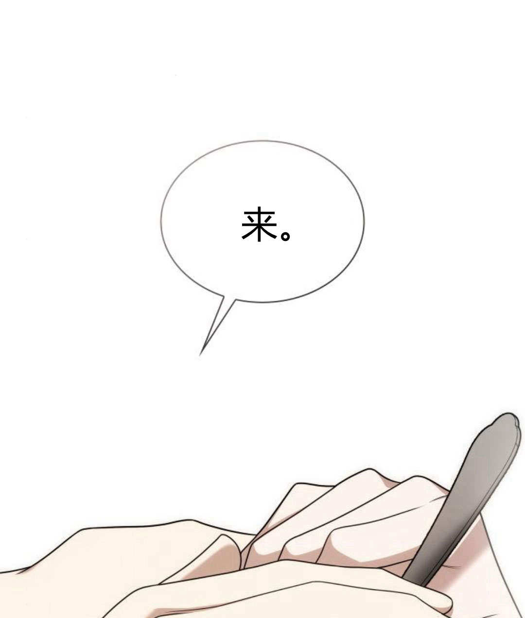 第 194 页