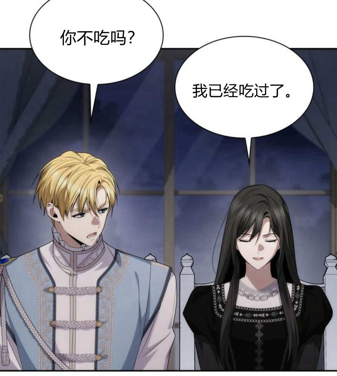 第 60 页