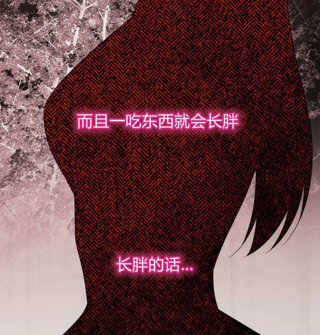第 86 页