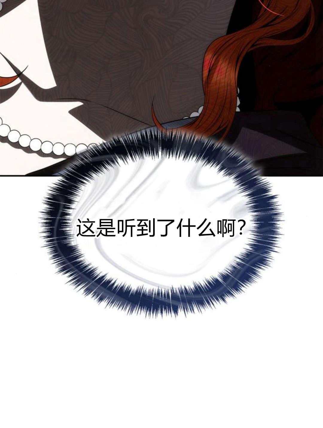 第 102 页