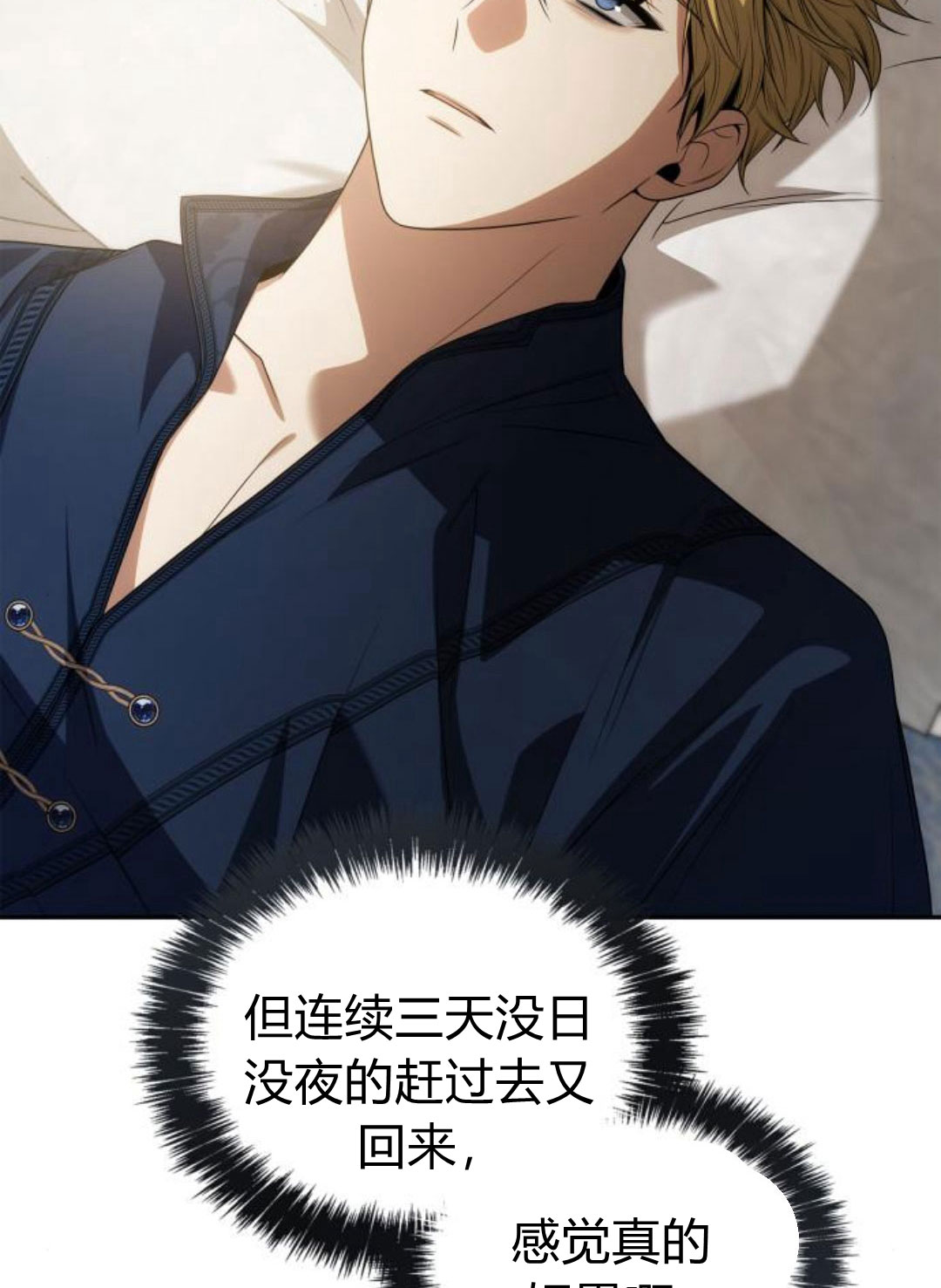 第 107 页
