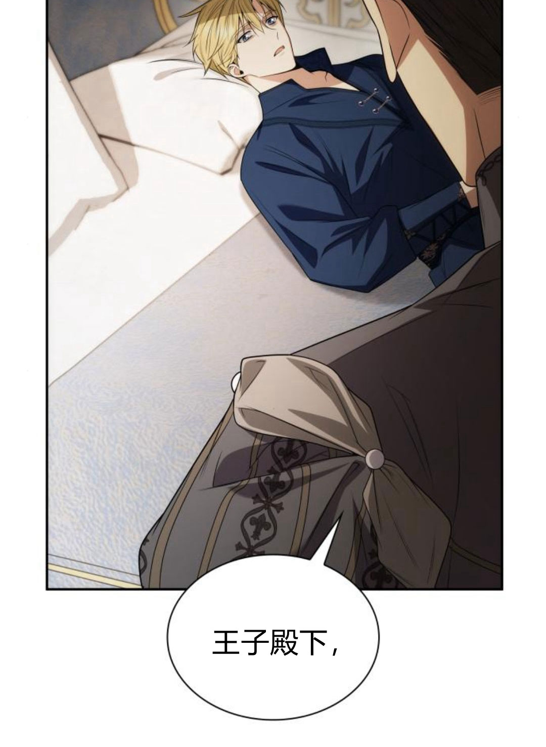第 109 页
