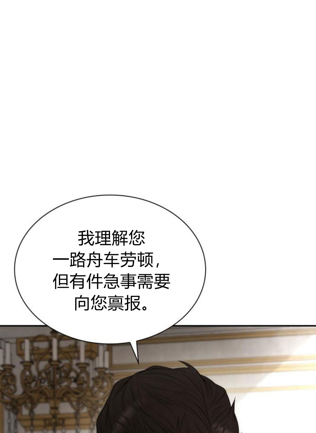 第 110 页