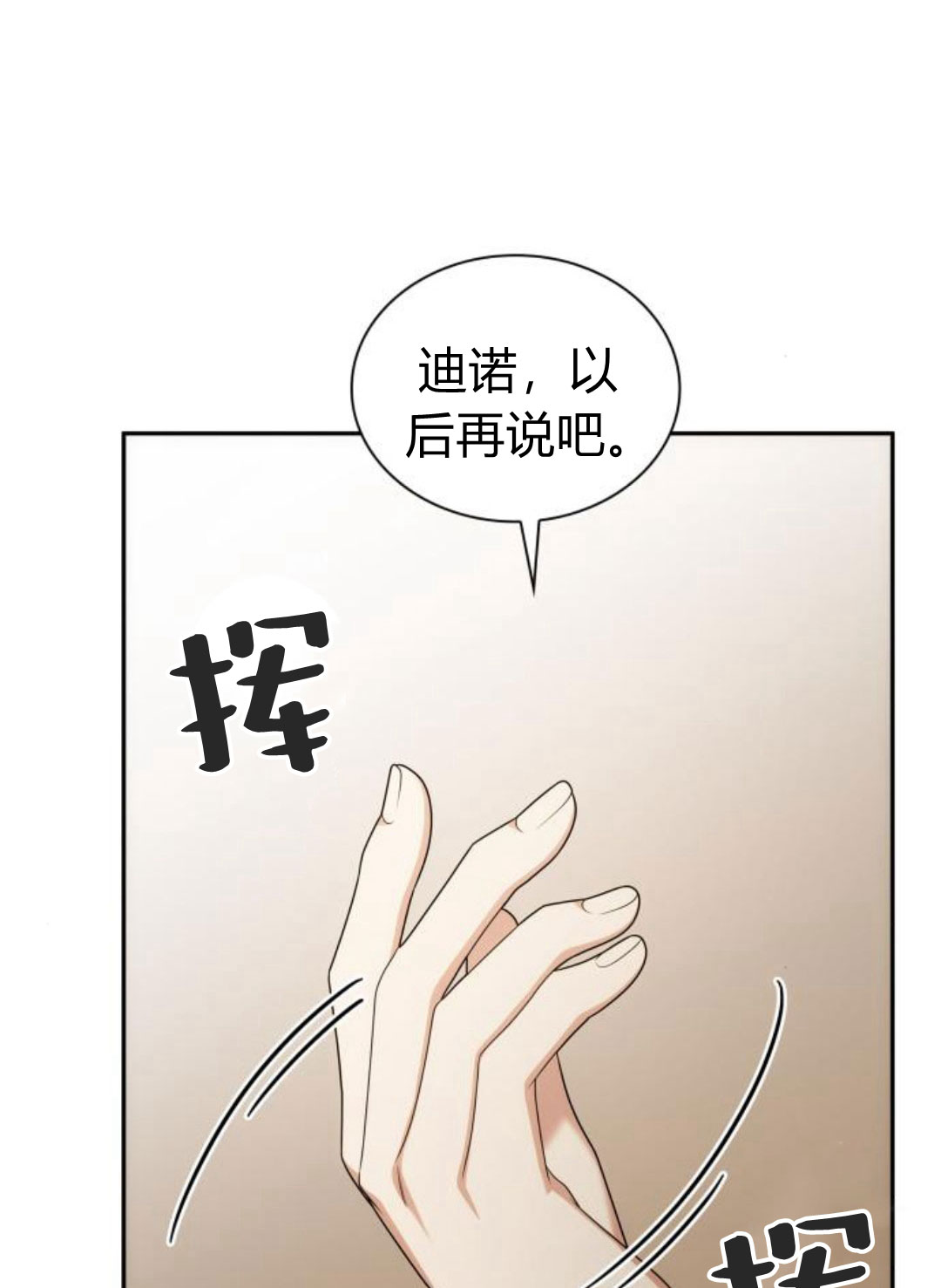 第 112 页