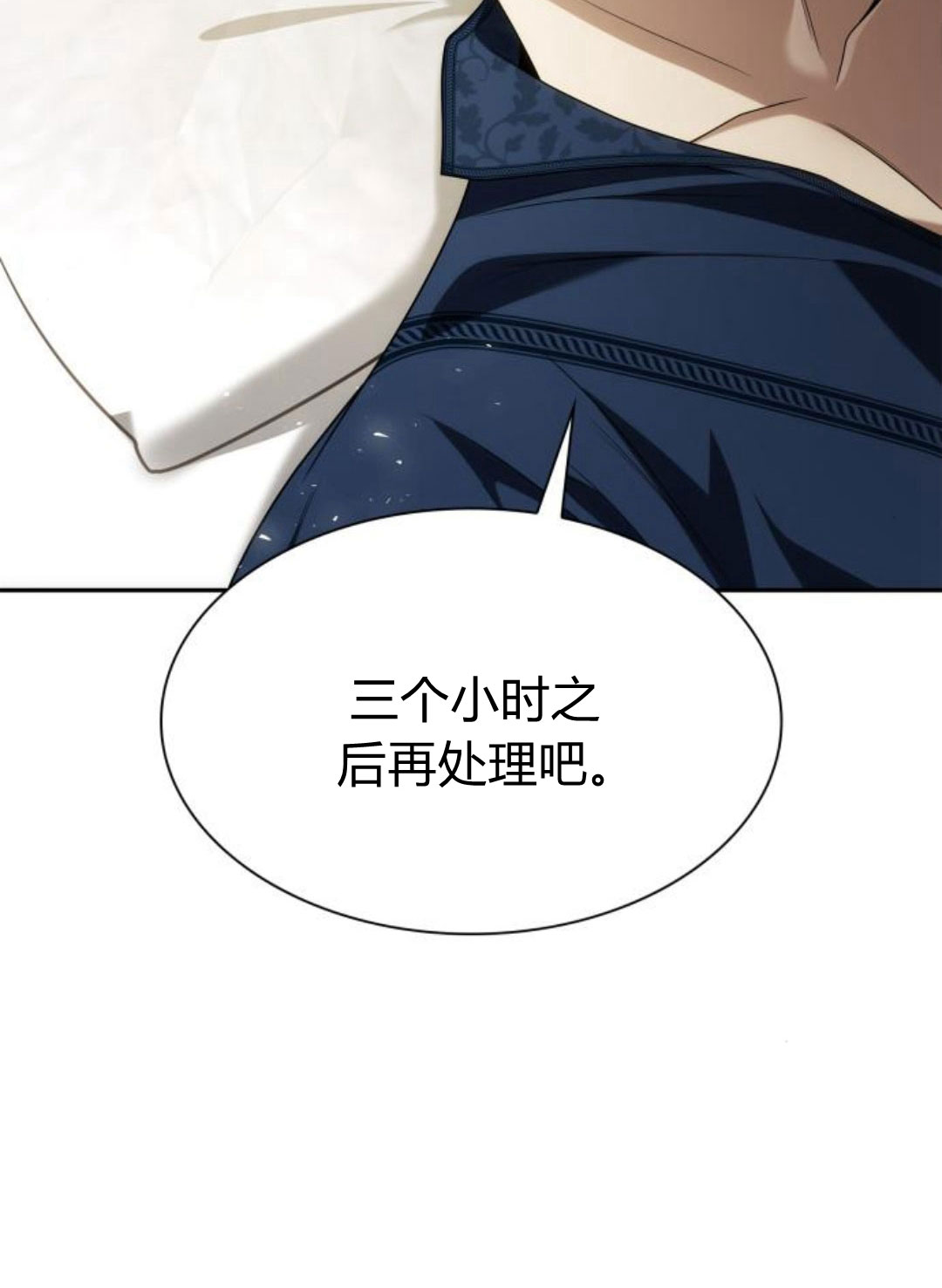 第 118 页