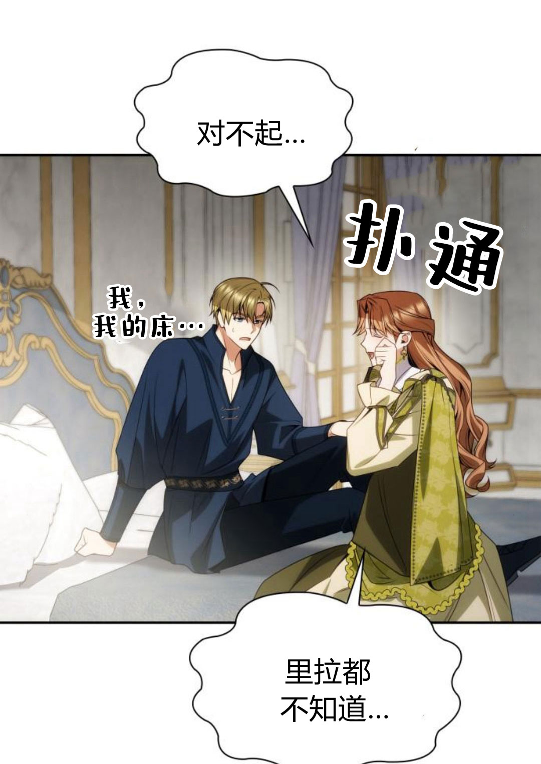 第 131 页