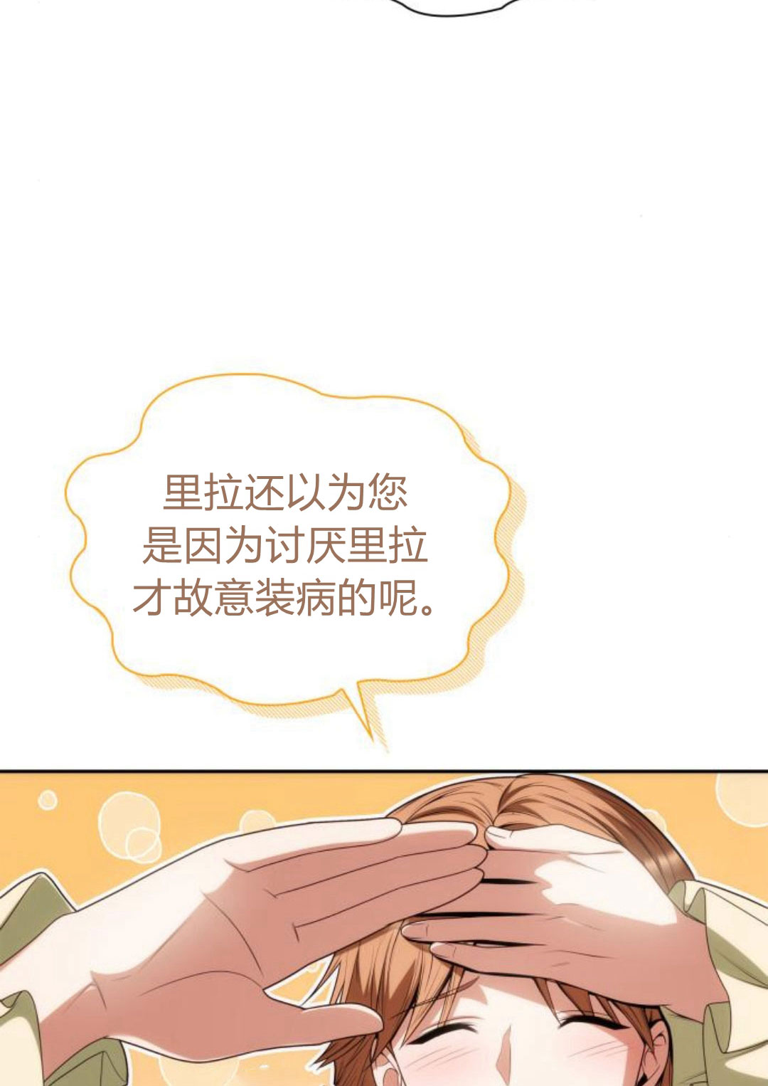 第 132 页