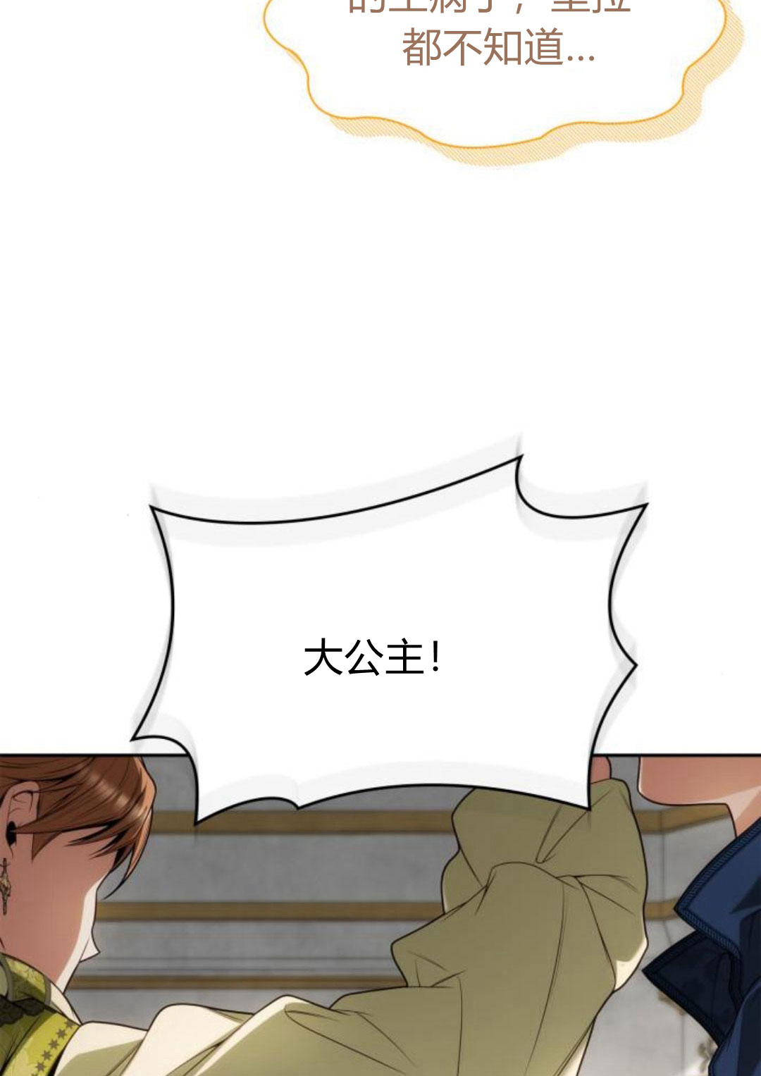 第 134 页