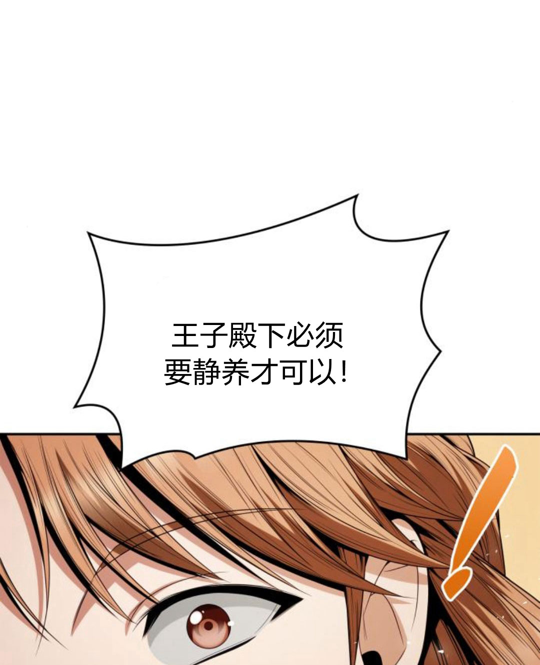 第 138 页