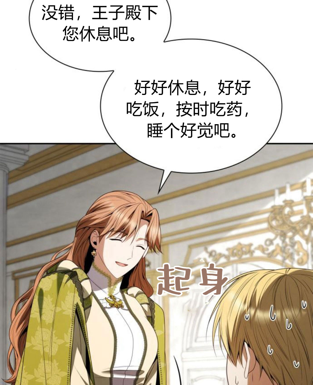 第 144 页