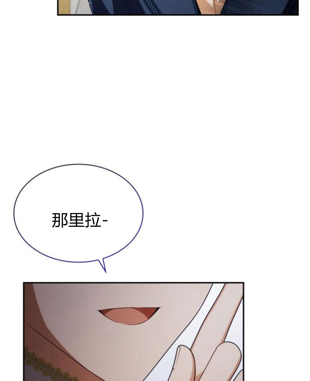 第 147 页