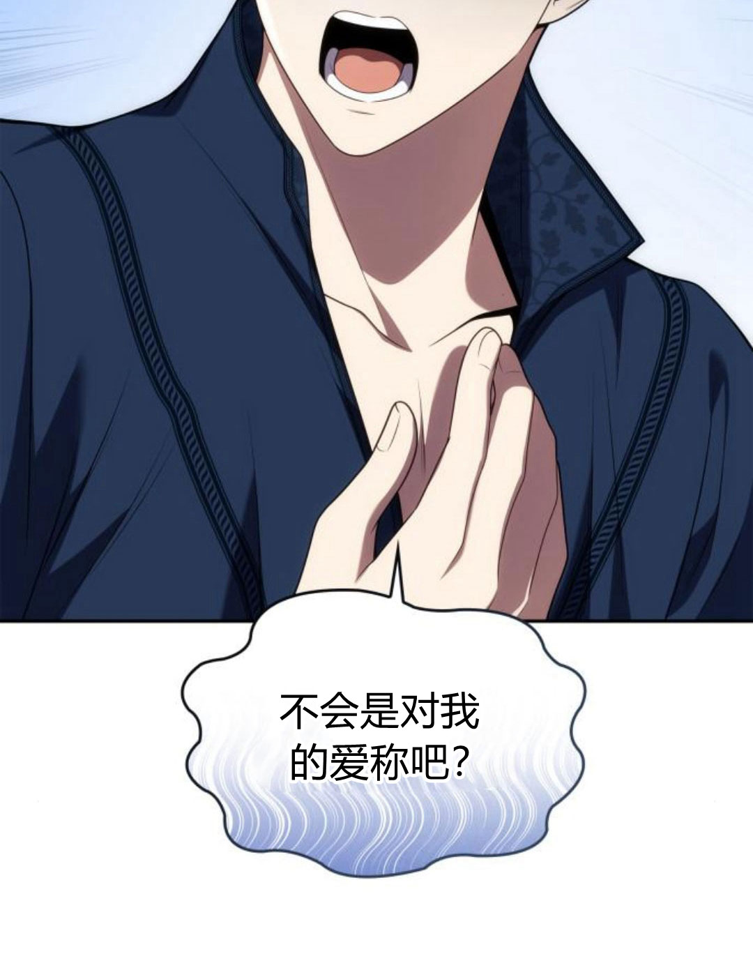 第 156 页
