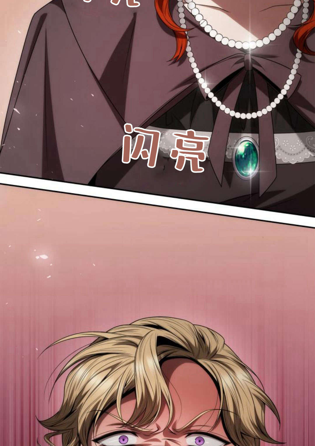 第 69 页