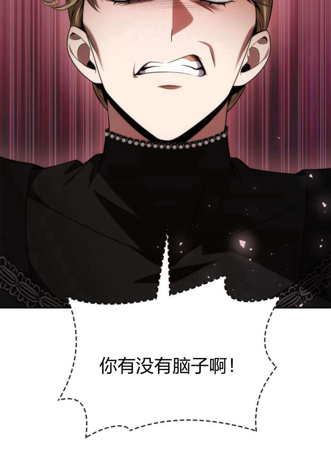 第 70 页