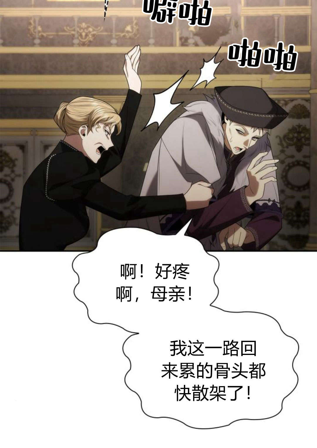 第 72 页