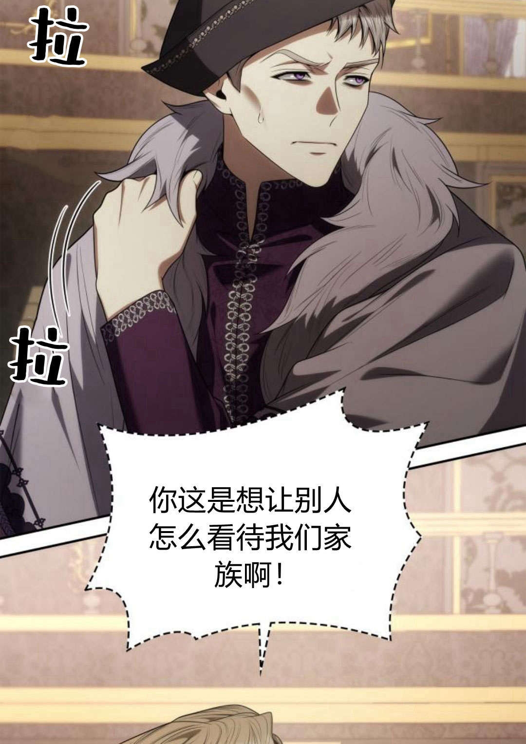 第 74 页