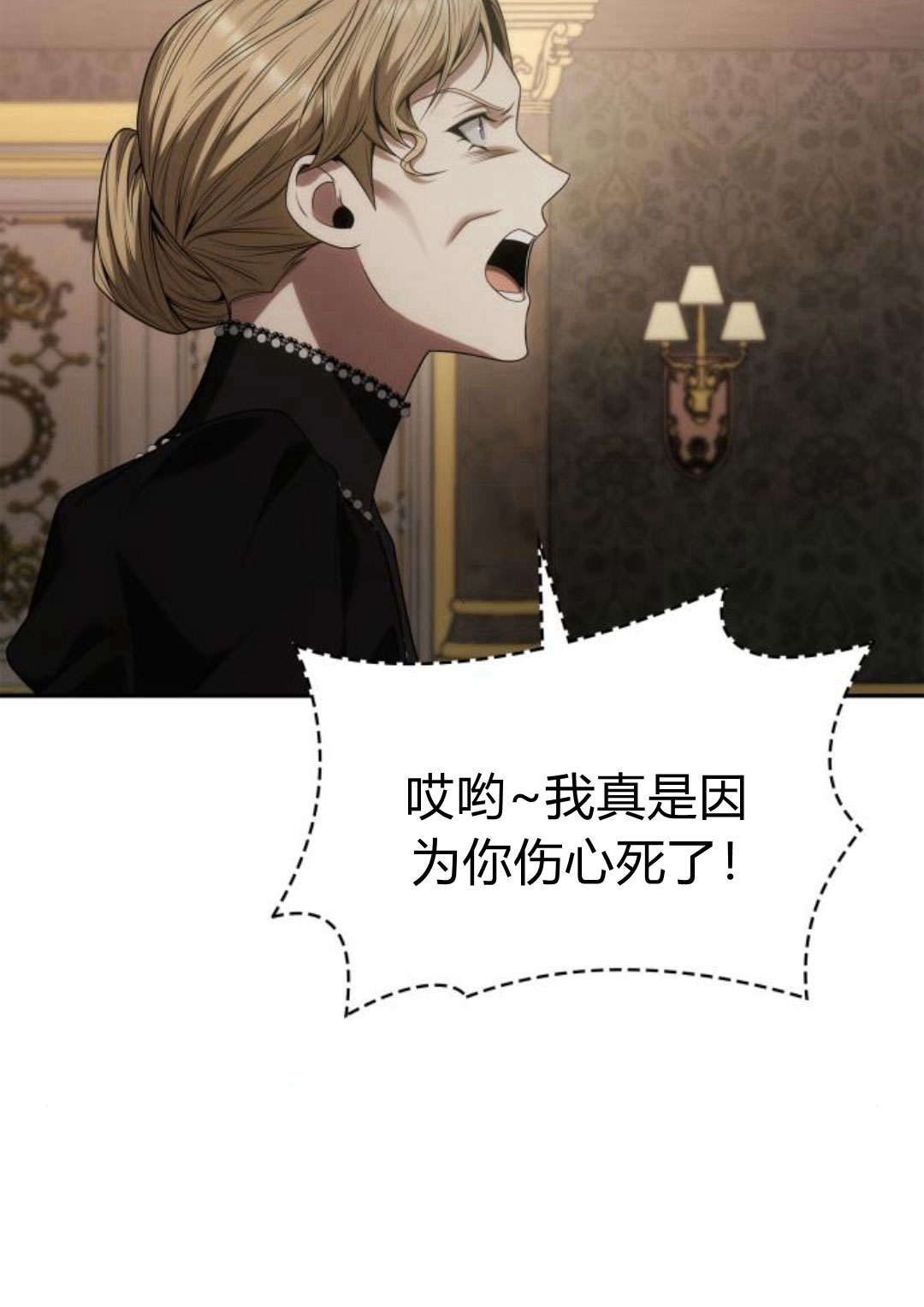 第 75 页
