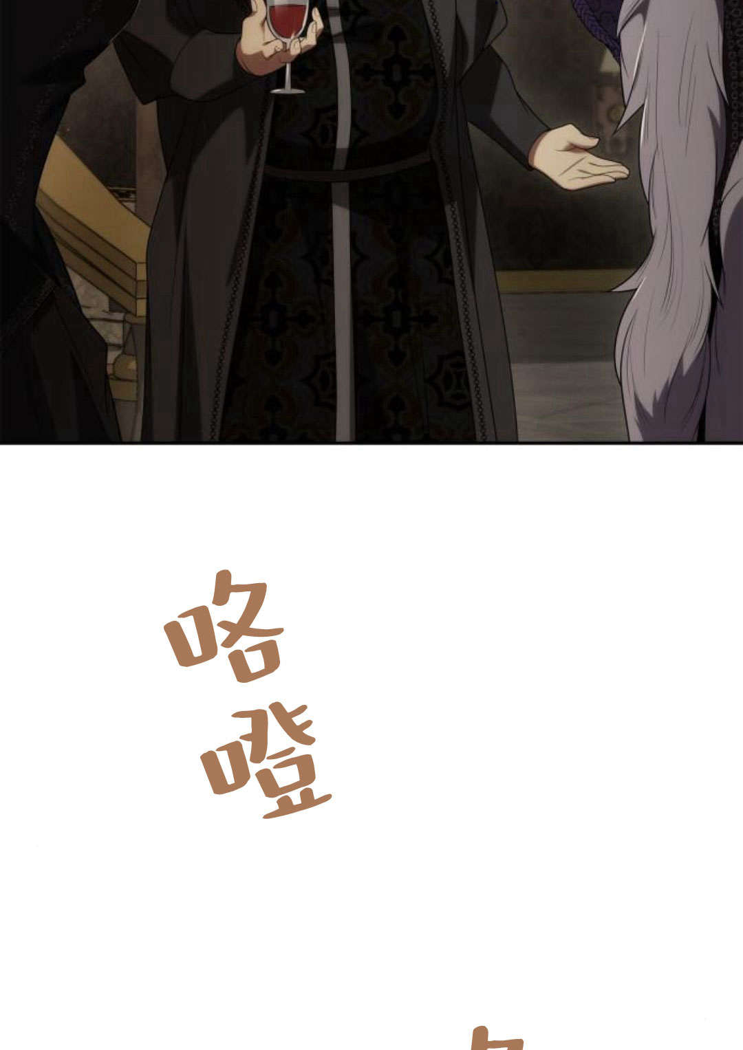 第 77 页