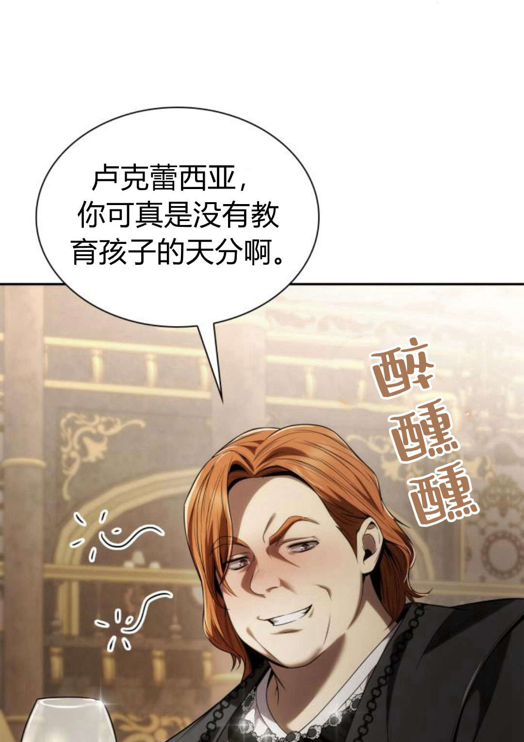 第 80 页