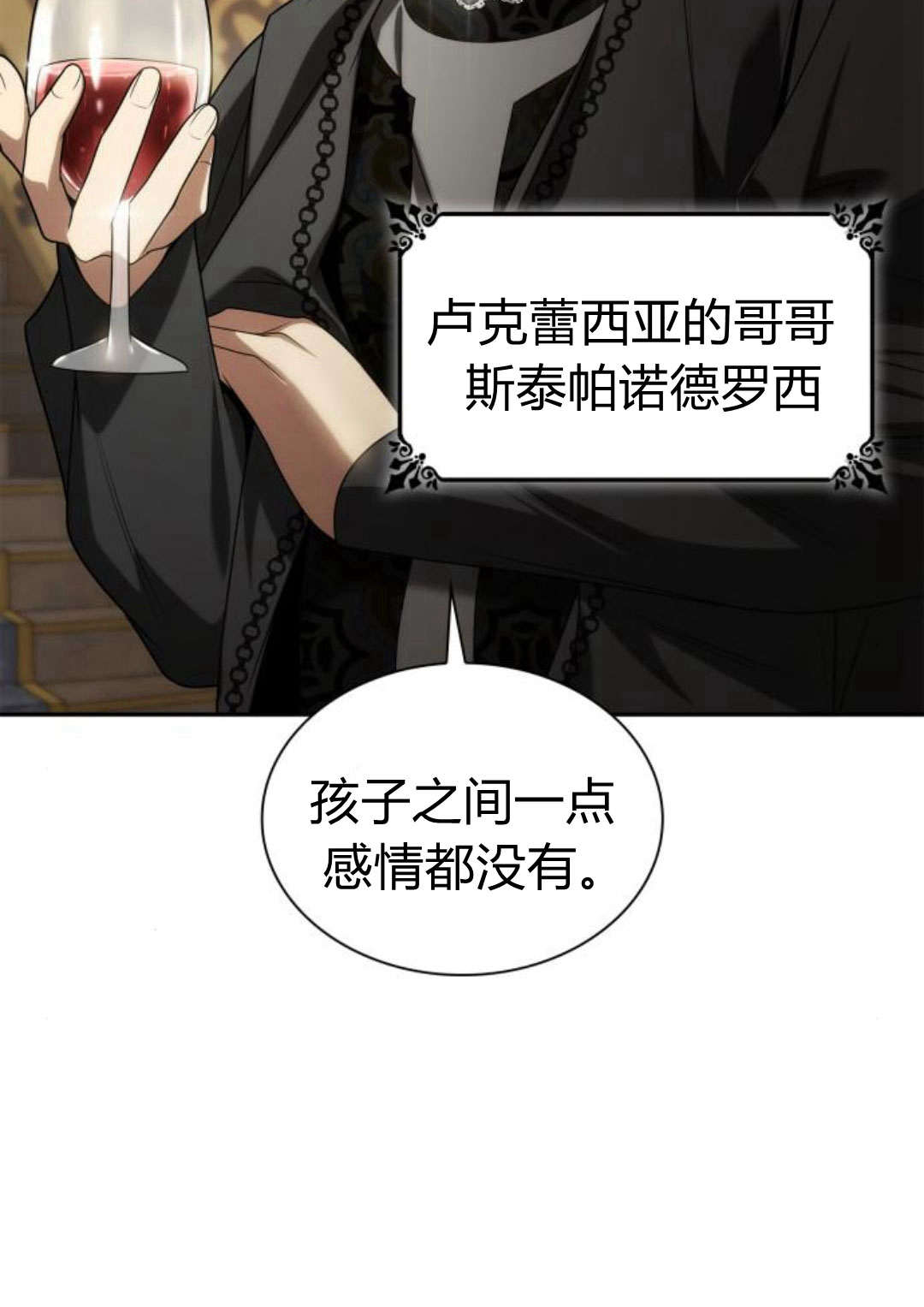 第 81 页