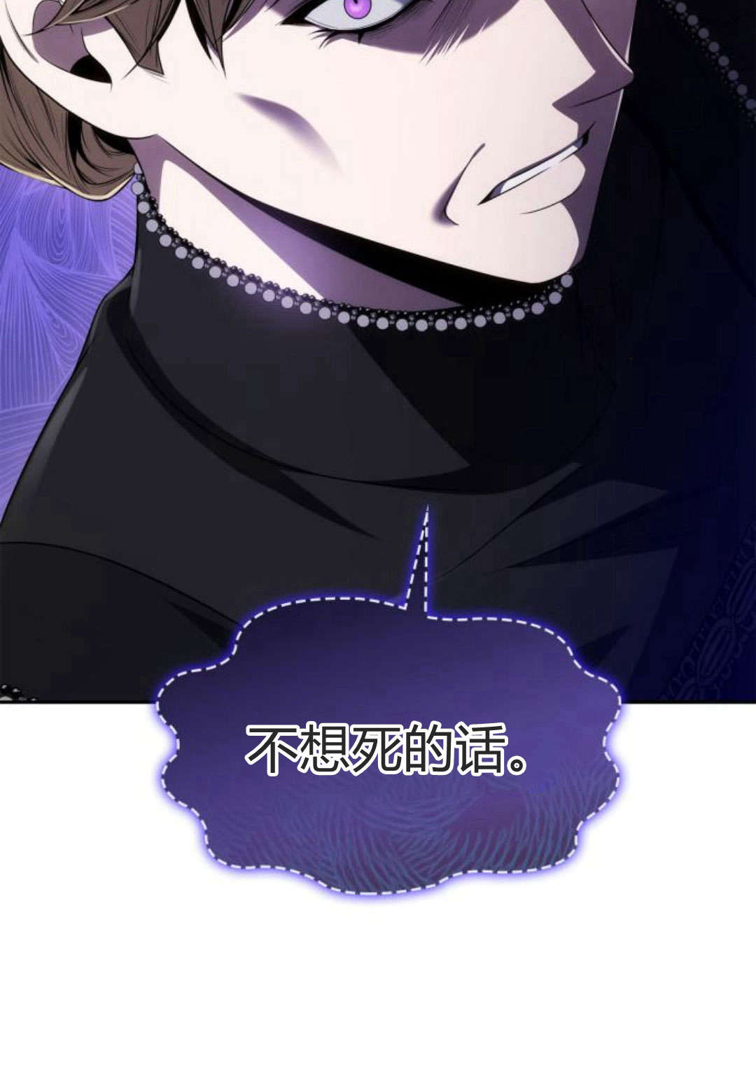 第 88 页