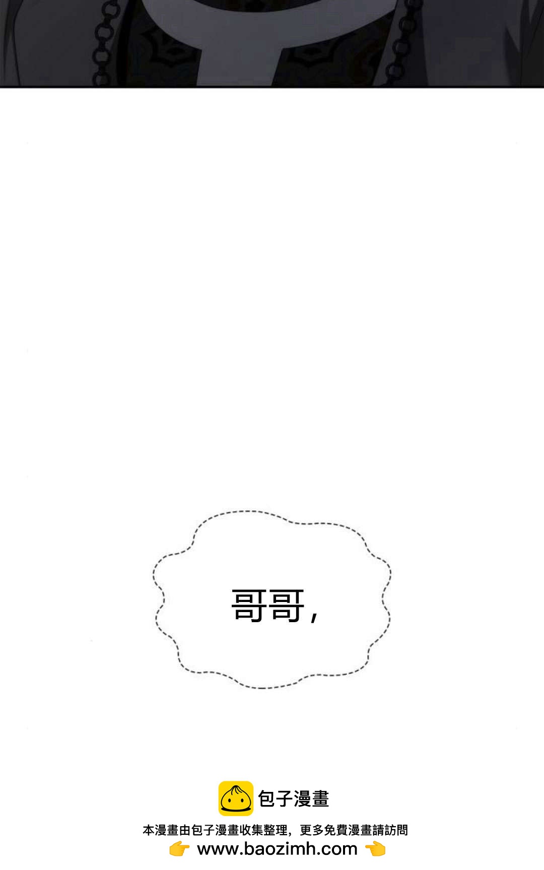 第 90 页