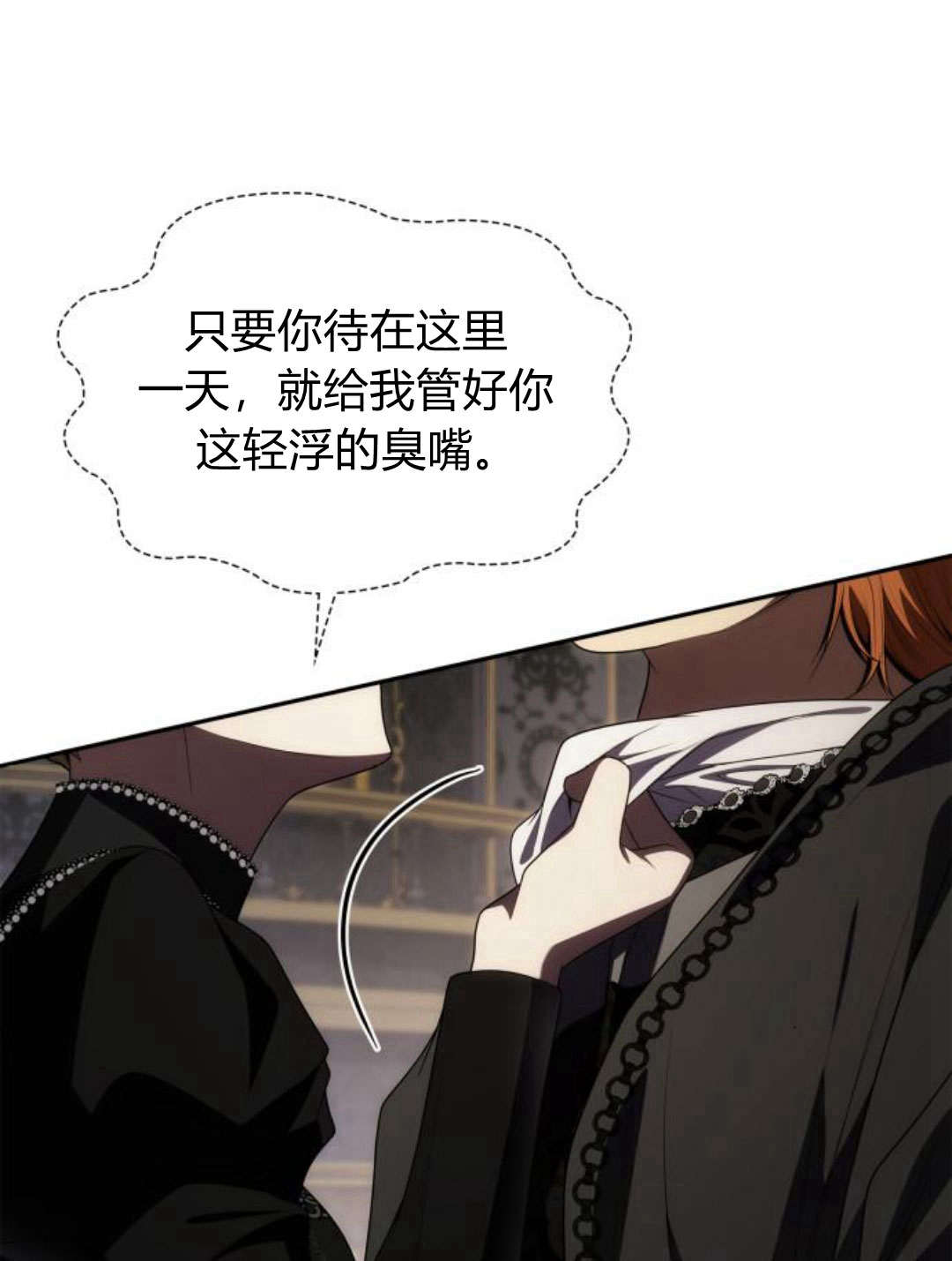 第 91 页
