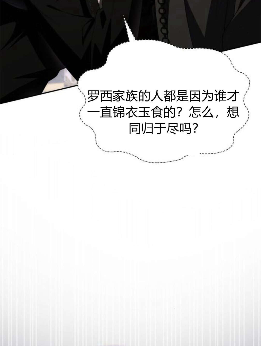 第 92 页