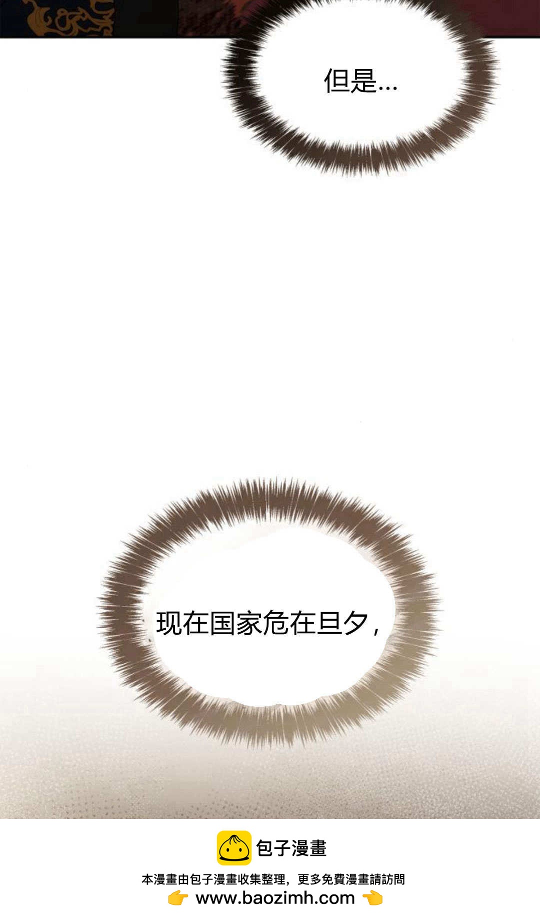 第 100 页