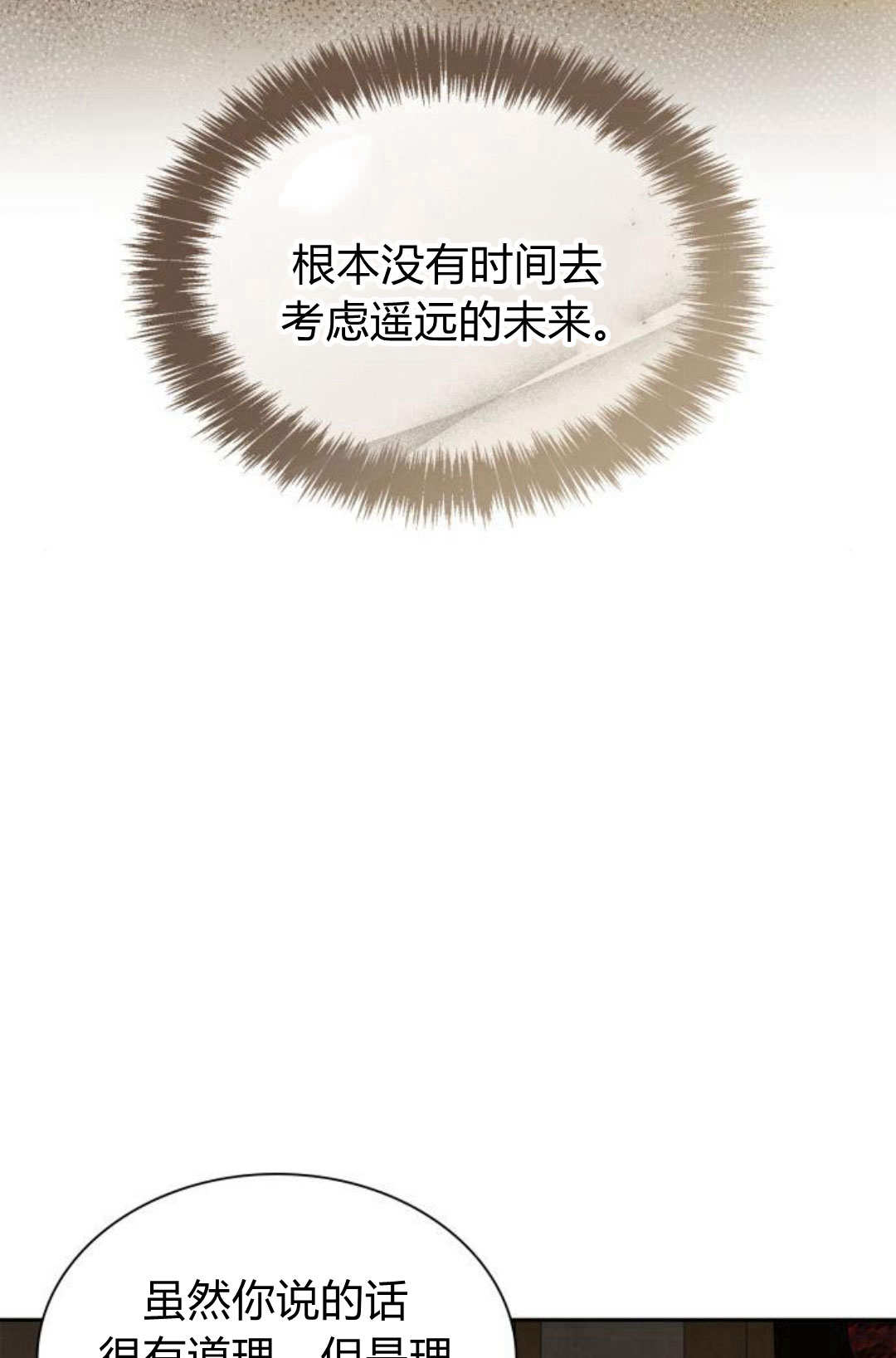第 102 页