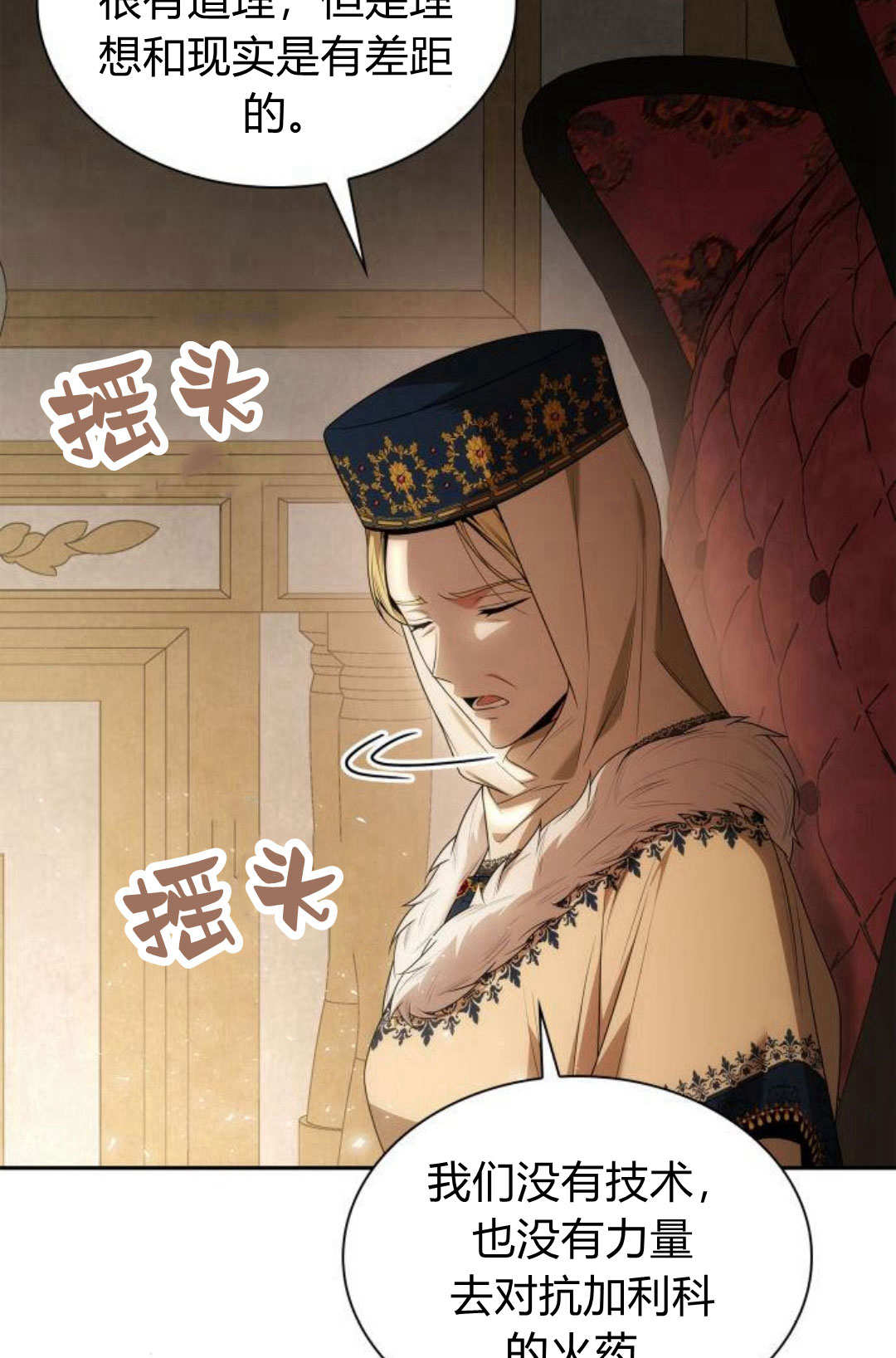 第 103 页