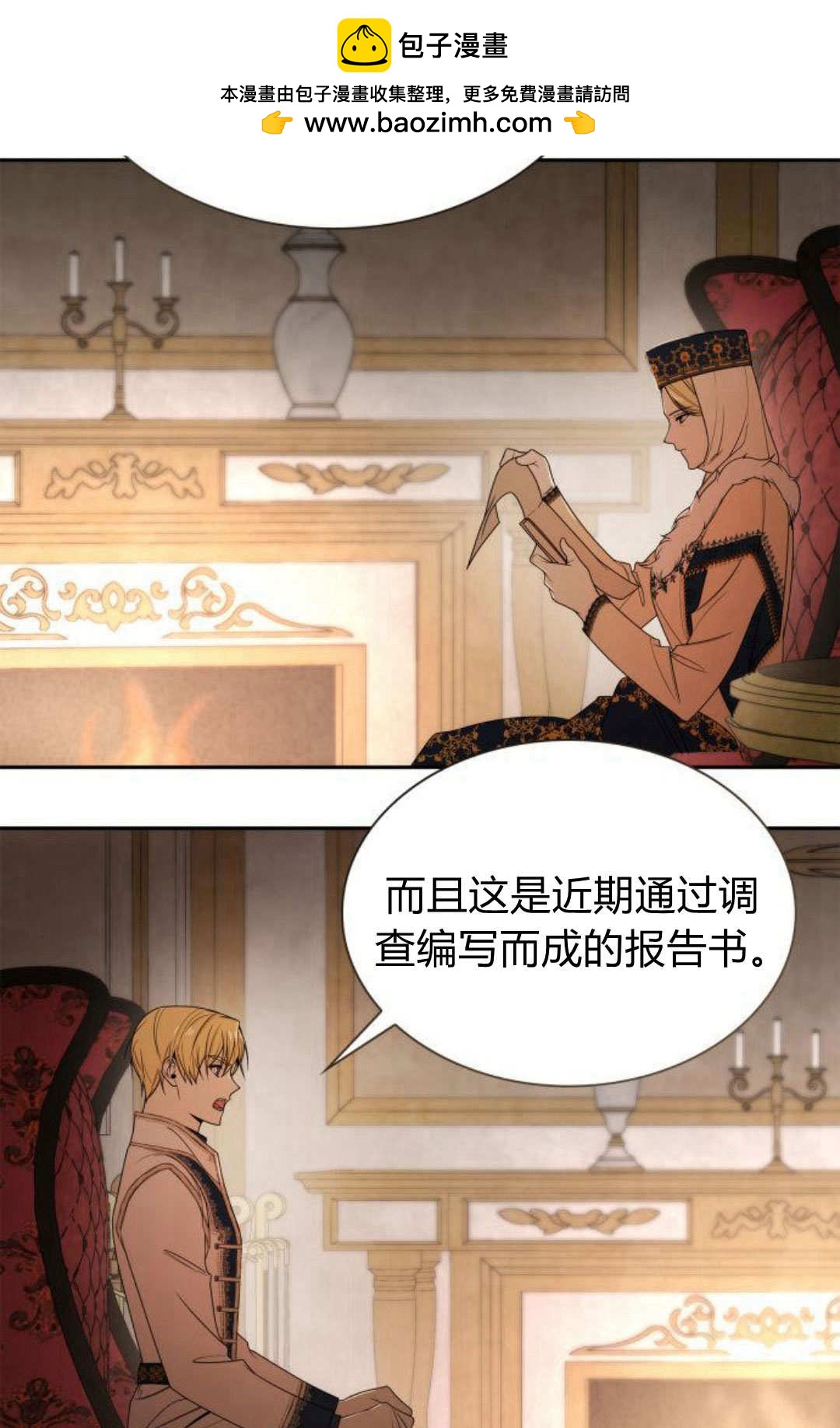 第 111 页