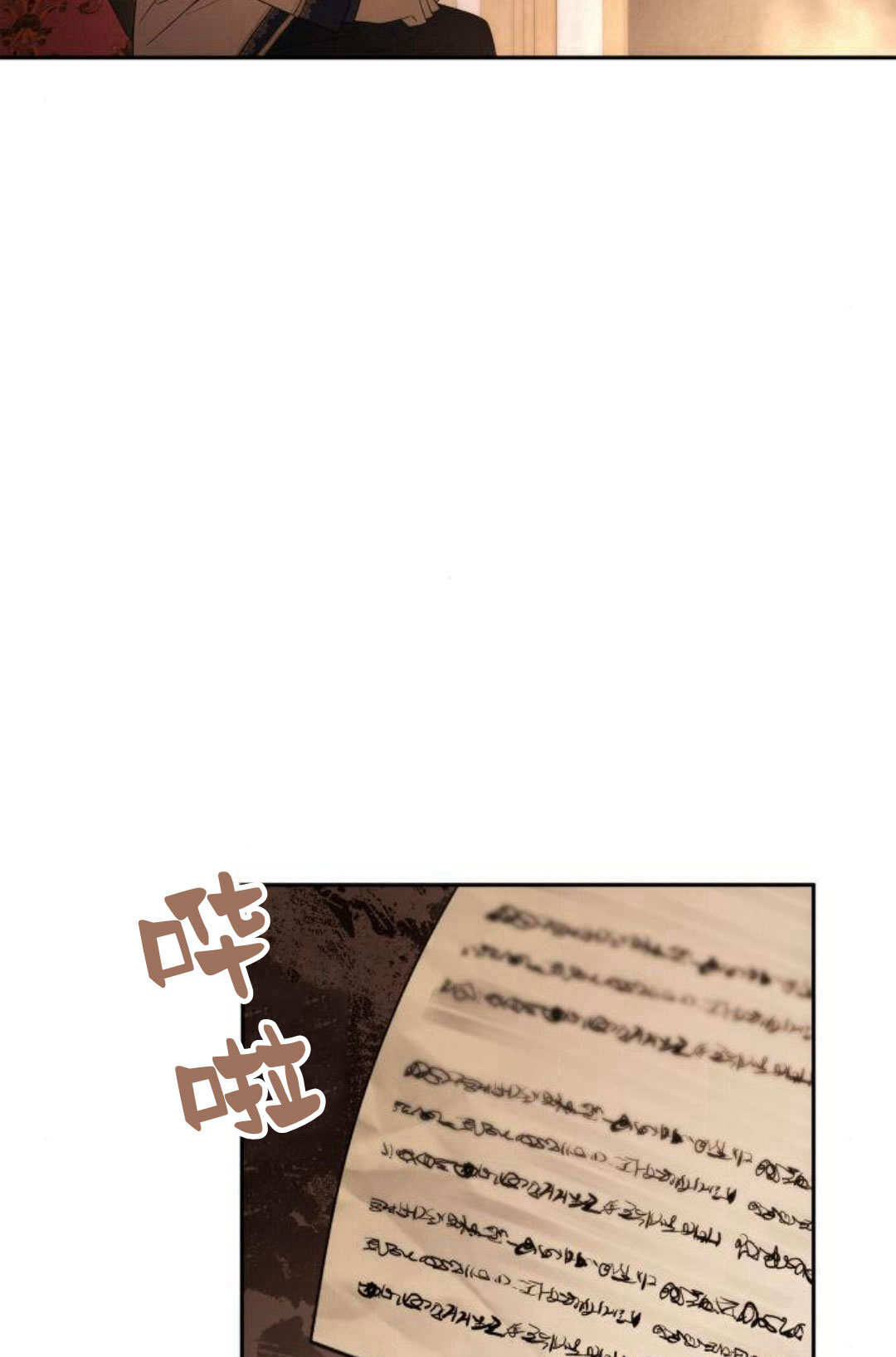 第 112 页
