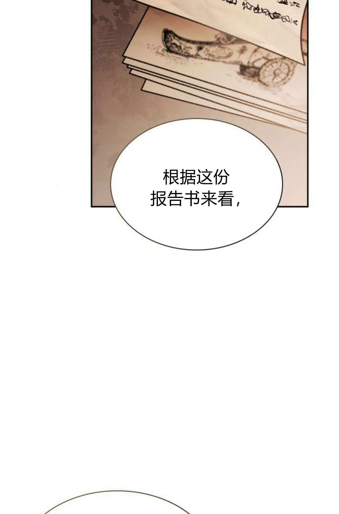第 113 页