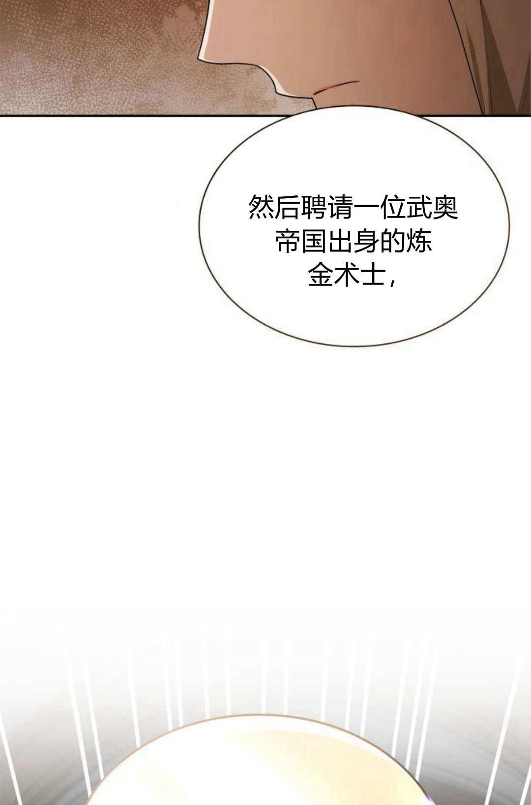 第 116 页