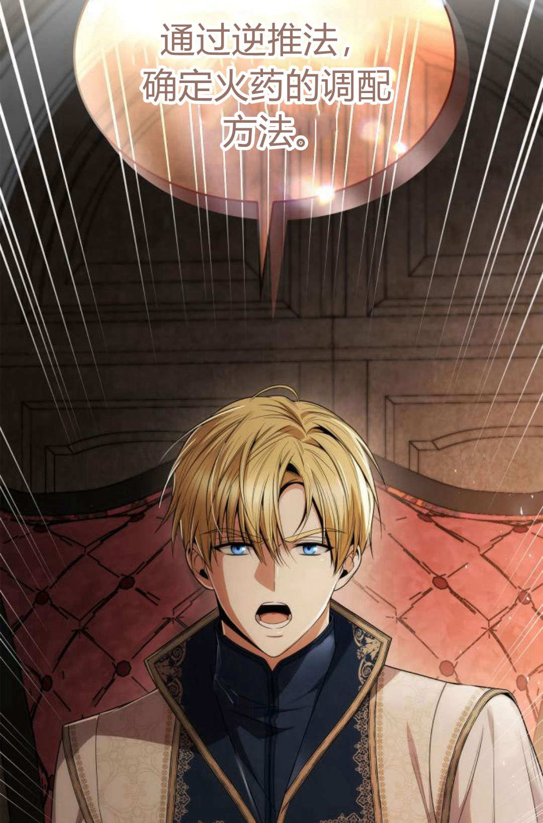 第 117 页