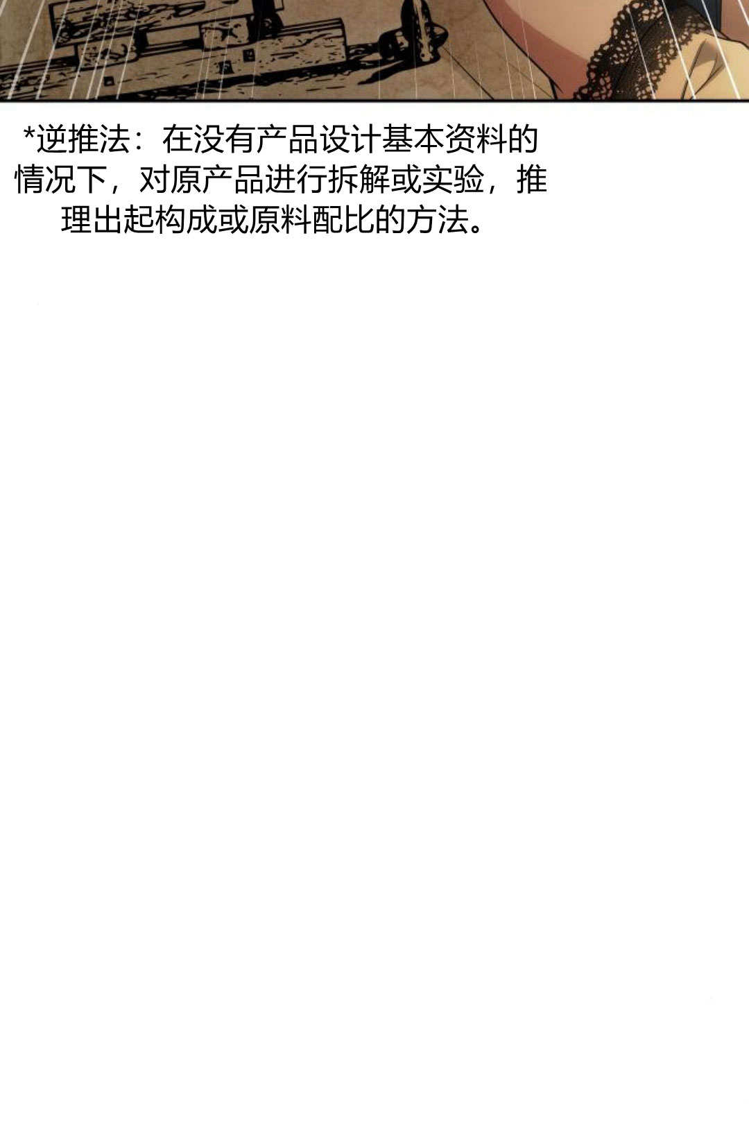 第 119 页