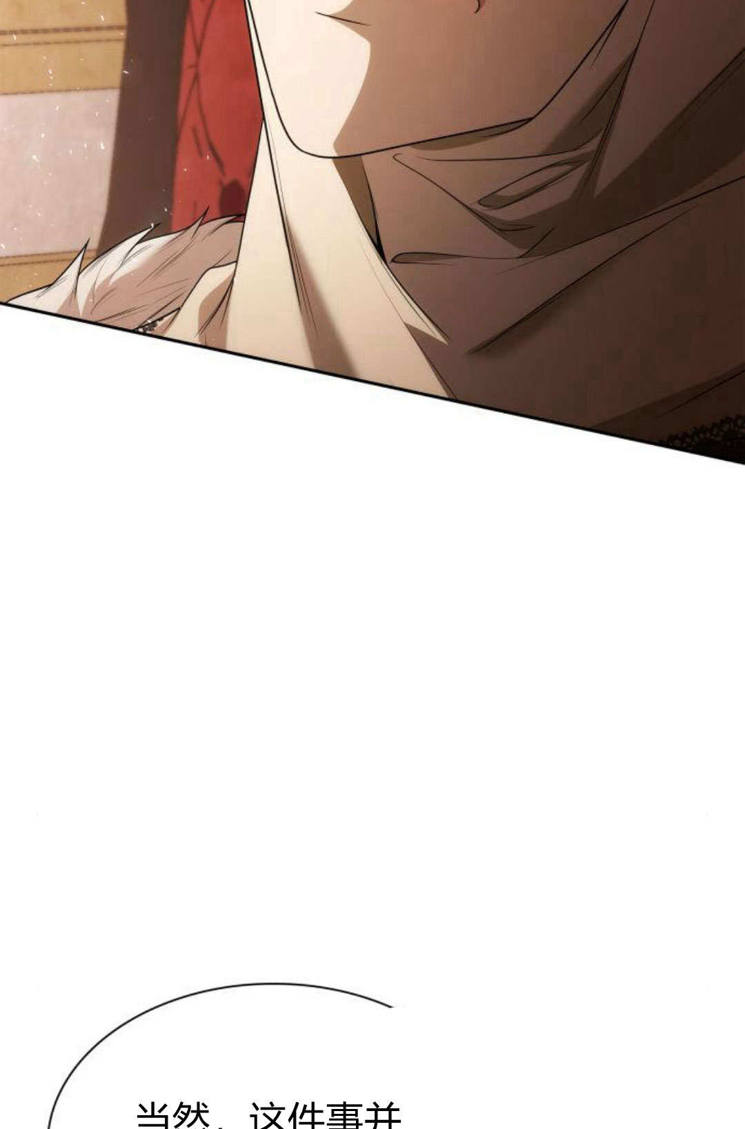 第 121 页