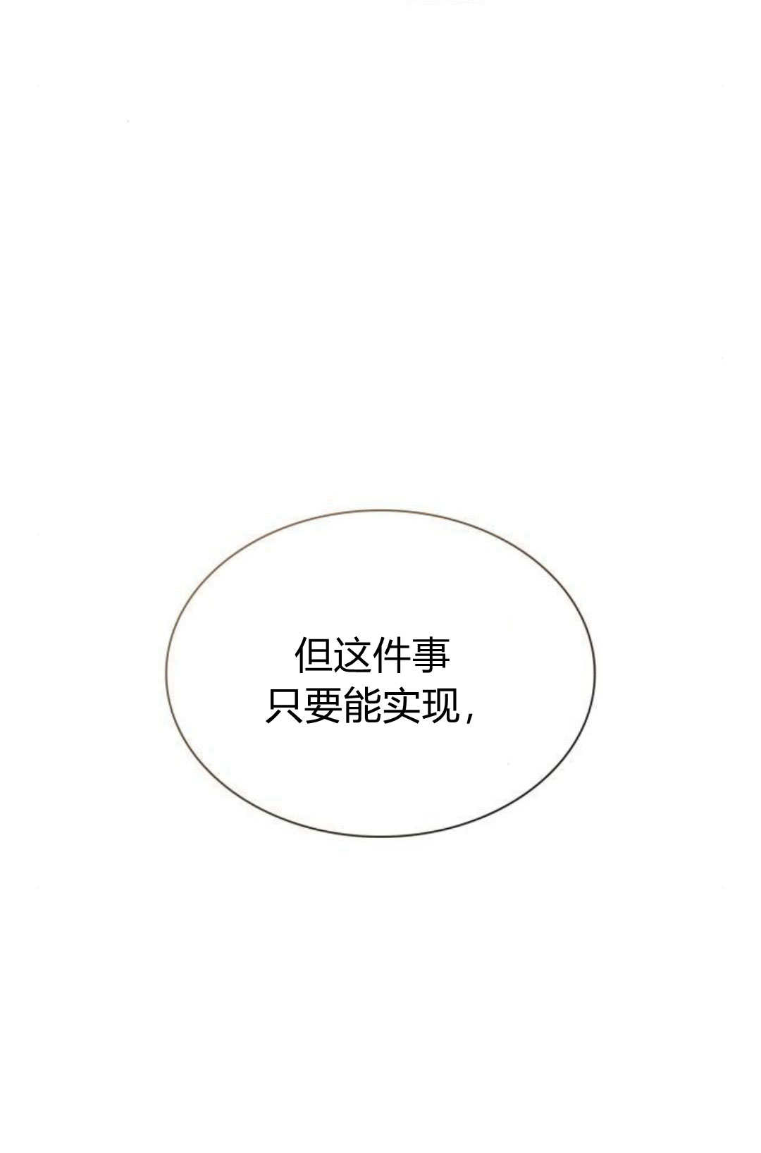 第 123 页