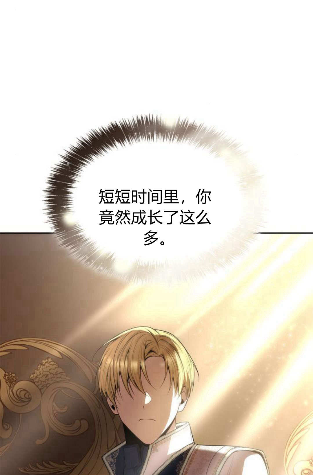 第 133 页