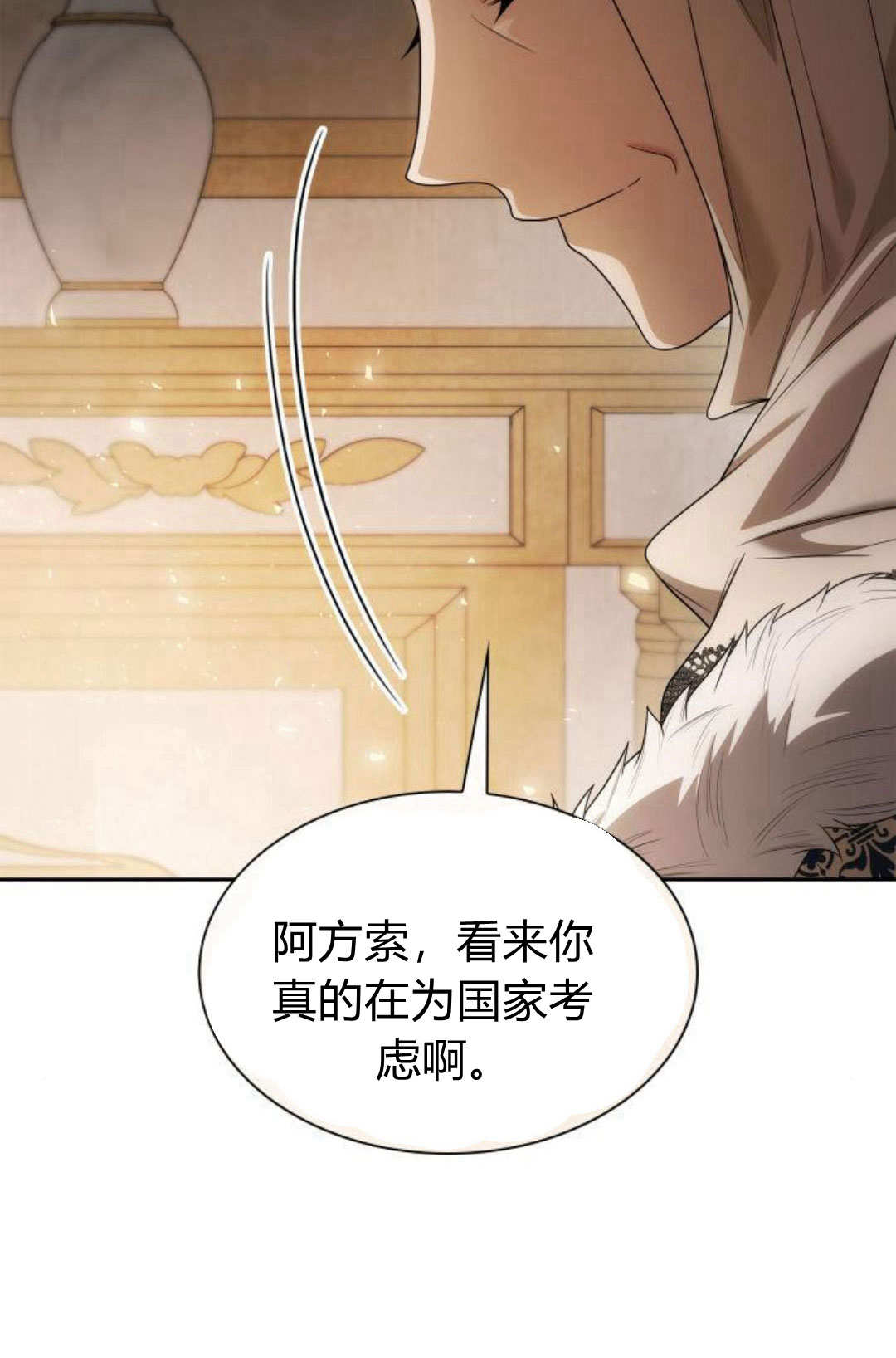 第 138 页