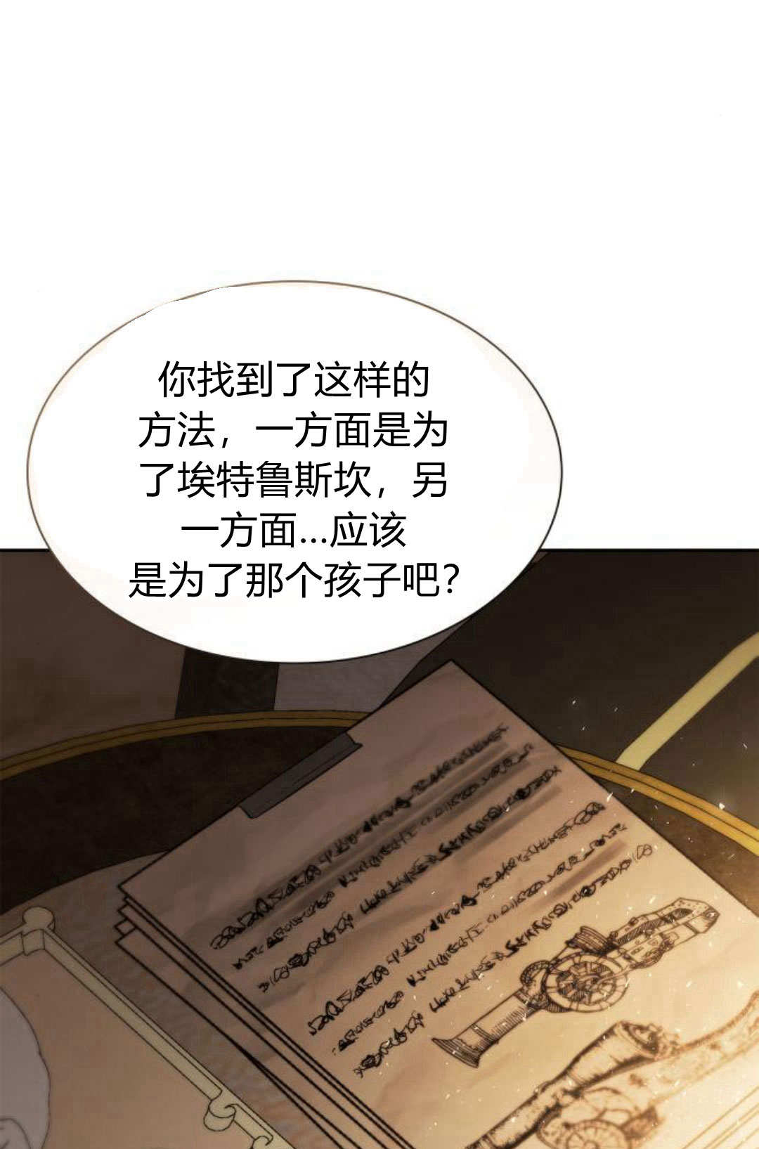 第 139 页