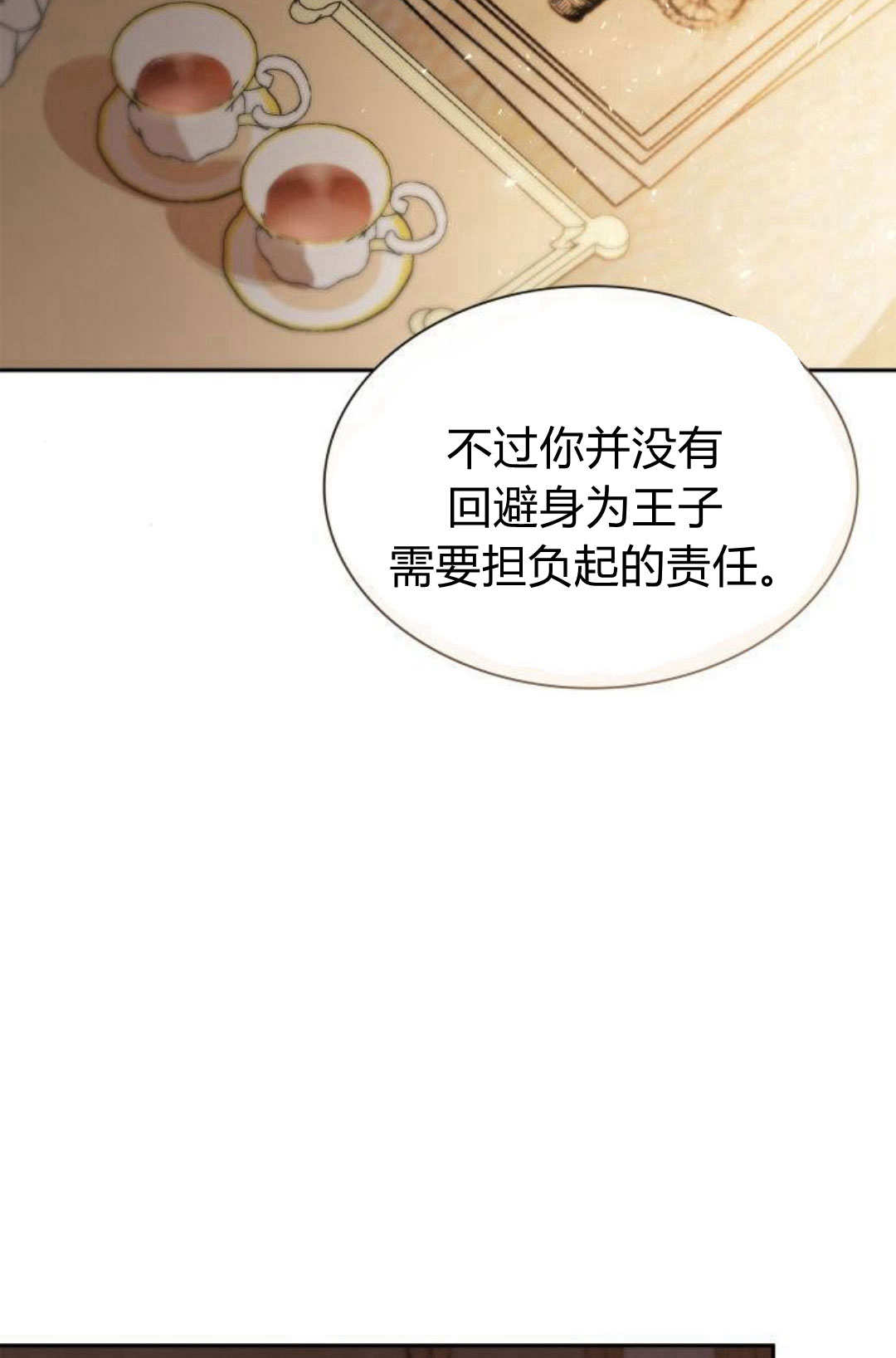 第 140 页