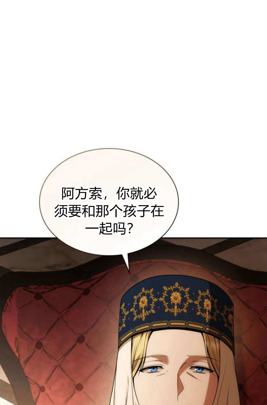 第 142 页