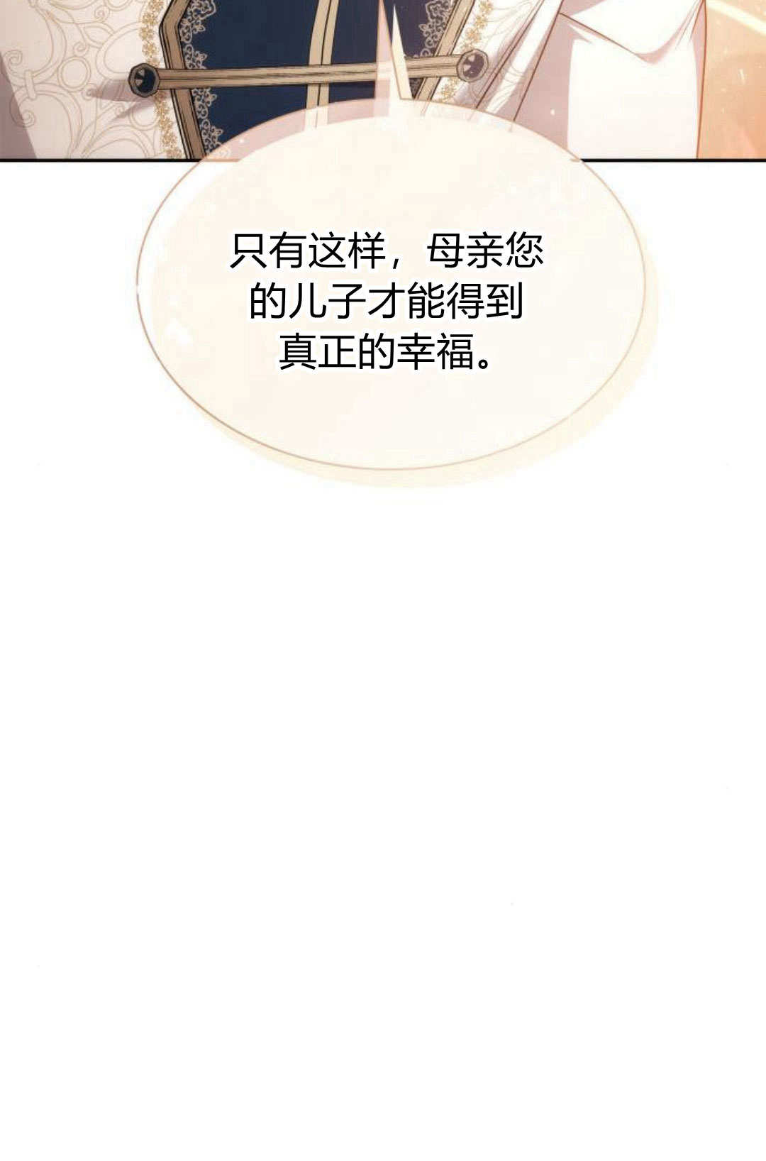 第 145 页