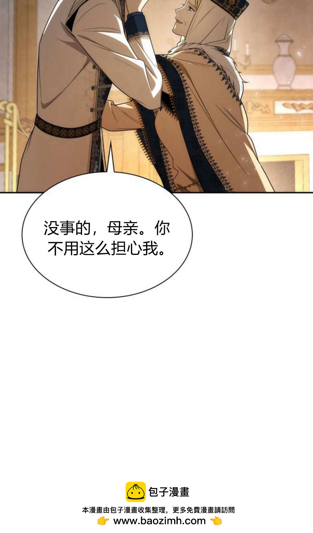 第 50 页