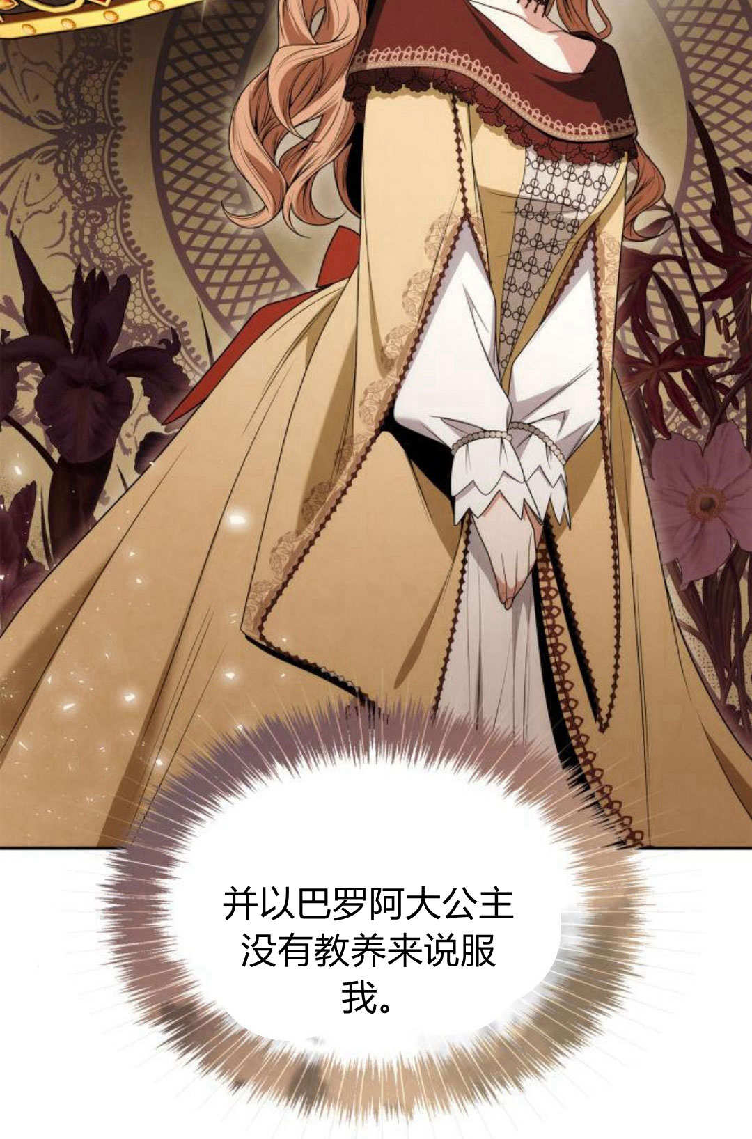 第 69 页