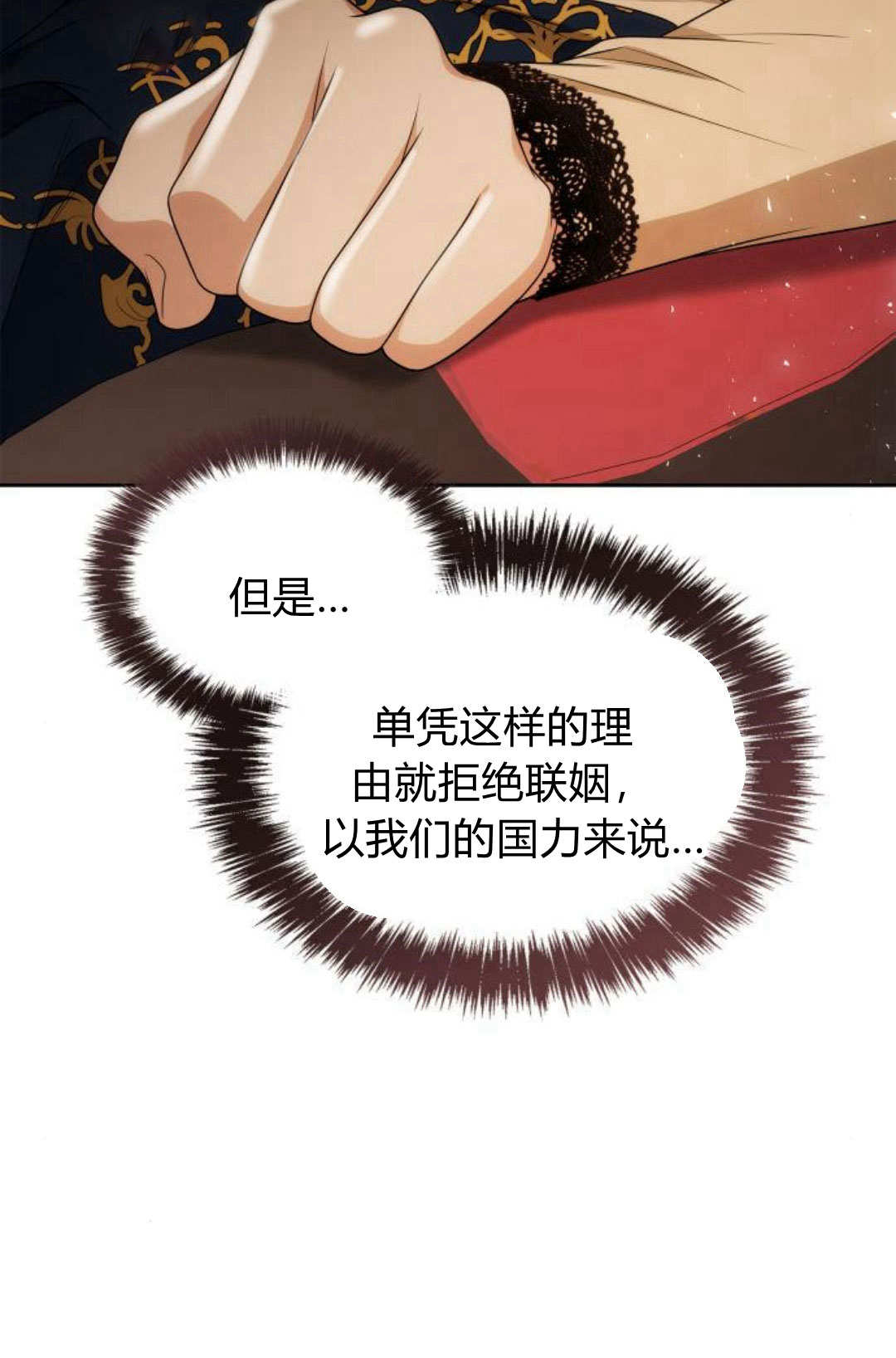 第 71 页