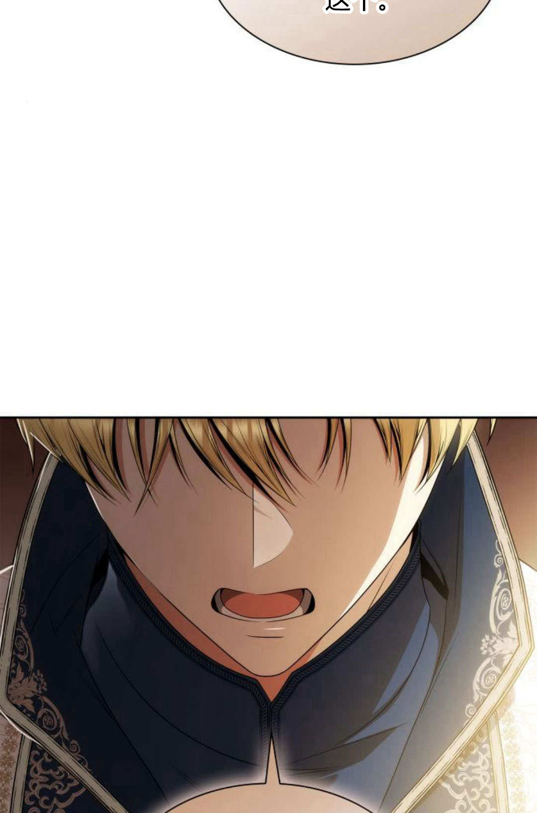 第 77 页